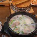 홍가네국밥 이미지