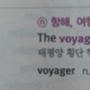 VON VOYAGE 이미지