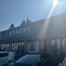 순대국 | 드디어 찾았다! 파주 출판단지 순대국 맛집 &lt;용천옥 순대국&gt; 후기