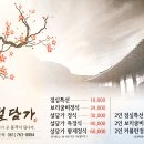 설담가 이미지