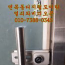 면목솔로몬 이미지