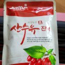 진홍농산 | 의성농산 산수유진액 으로 건강 챙겨요