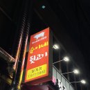 순이네집 | [광주] 월계동고기집 순이네뒷고기 월계점 후기