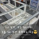 24133_문화의거리 | [오산] 오산 안경 저렴한 곳 추천! 라섹 후 검정 뿔테로 이미지 변신 (feat. 으뜸50안경 오산점)