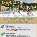 월드펜션 이미지