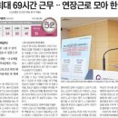 휘경69 네이버블로그
