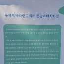 송정 물레방아 휴게소 이미지