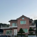 푸른펜션 | 강화도 대가족 숙소 추천, 조용하고 힐링하기 좋은 '푸른 밤' 펜션 내돈내산 후기