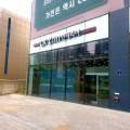 공감토탈하우스