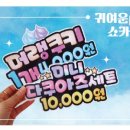 더예쁜피오피