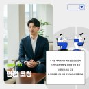 서울대학교 보건대학원 이미지