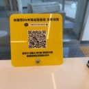 청정세탁소 이미지