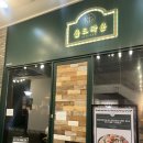 트리플 스트리트 네이버블로그