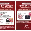 역리경로당 네이버블로그