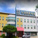 곡성군립노인전문요양병원 네이버블로그