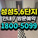 운암산아이파크작은도서관 | 천안 성성 아이파크시티 5단지 모델하우스 분양정보