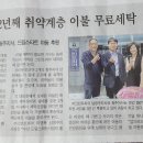 크린토피아청주지사 이미지