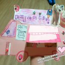 손님이하래요 - 익산시 동서로45길 41-23 | 손님이하래요