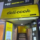 델리쿡울산성남점 이미지