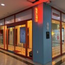 코인홀릭 코인노래연습장 일산라페스타점 이미지