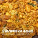 멍장원 네이버블로그