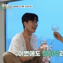 끼리끼리 엑스포츠뉴스