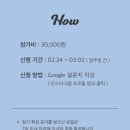 더와인콜렉티브 이미지