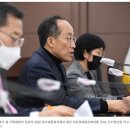 추 부총리 “내년 예산 1월 2일부터 즉시 집행…상반기 65% 이상 추진” 이미지