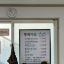 초당동 행정복지센터 이미지