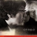 [18세금지]여의도 Yeouido/스릴러,드라마 한국 88 분 개봉 2010-12-02 /김태우 (황우진 역), 박성웅 (강정훈 역), 황수정 (아내 역), 고세원 (조부장 역), 김성 이미지