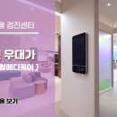 서울센트럴메디케어의원 이미지