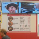 울릉도아리랑따개비칼국수 이미지