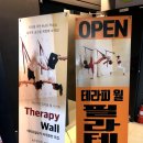 퓨어요가&필라테스 | 동백필라테스 동백플라잉요가 퓨어요가필라테스 수업 후기