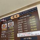 온나게장 이미지