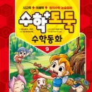 동화문화사 이미지