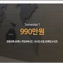 유니학습센터