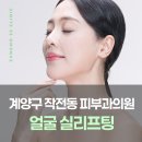 거승프라자 이미지