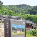 어유소장군 사당 이미지