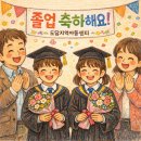 도담지역아동센터 이미지