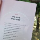 정다원힐링센터