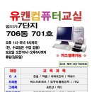 동영상편집교실 이미지