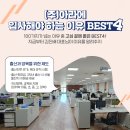아라개발(주)