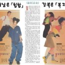 반도패션