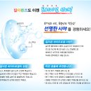 아이스타 이미지