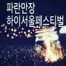 하이잼잼