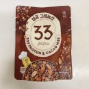[후기] 설공 그래놀라 33 / 프로틴파운드 파단