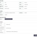 이천시보건소 | 임신 사전건강관리 지원 청구 후기(feat.이천시보건소)