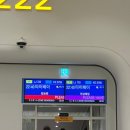 733 | 인천공항 출발 진에어 LJ733 탑승 후기｜타이베이 타오위안공항까지
