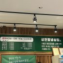 상현동냉삼집