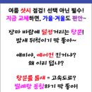 호원건설(주) 이미지